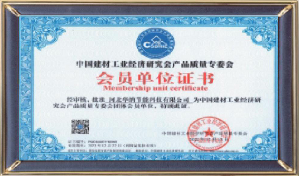 河北華納畫(huà)冊(cè)-（原稿，只修改了頁(yè)碼02-03-30-31-35，文字四色，未改單黑）.pdf.5d34baf77a65a40770ab548dde62a549_18